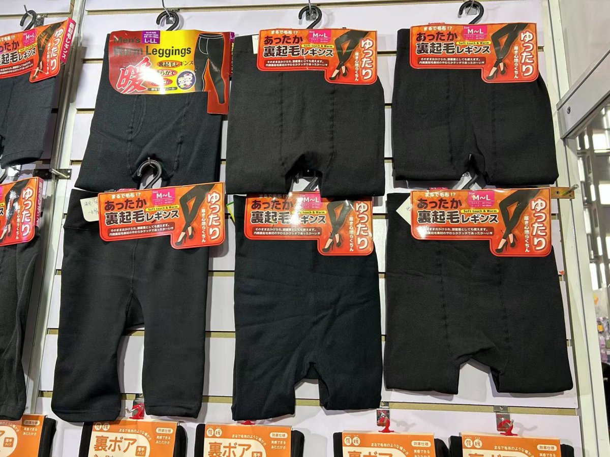 画像1: 冬暖かい裏起毛タイツ　卸販売工場　裏起毛レギンス 極厚 伸縮性 保温 あったか トレンカ  (1)