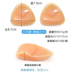 画像2: 水着パッドnudebra卸売 (2)