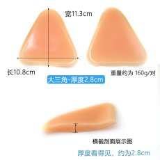 画像3: 三角形シリコンパッド水着パッド (3)
