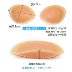 画像2: 水着パッドnudebra卸売シリコンパッド (2)