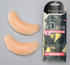 画像3: silicone padded シリコンパッド水着パッド卸売工場 (3)