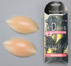 画像2: silicone padded シリコンパッド水着パッド卸売工場 (2)